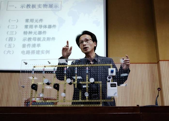 奉化职教中心胡华安老师介绍自制教具杨登奎老师《单相半波整流电路》