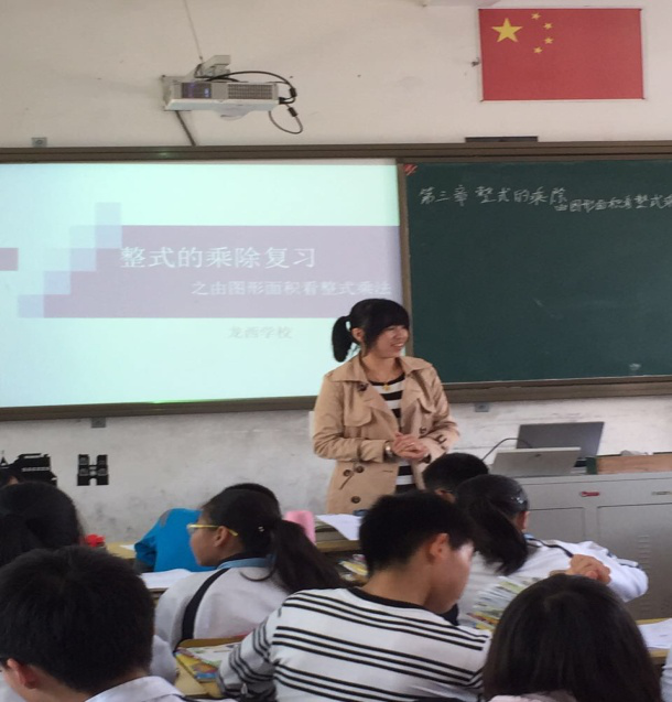 2016年4月27日在大荆镇第一中学举行大荆学区初中数