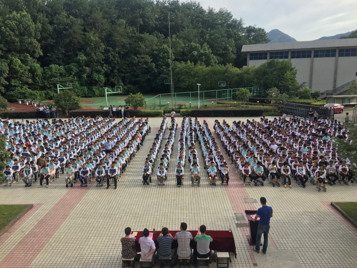 三门初级中学举行2017学年开学典礼