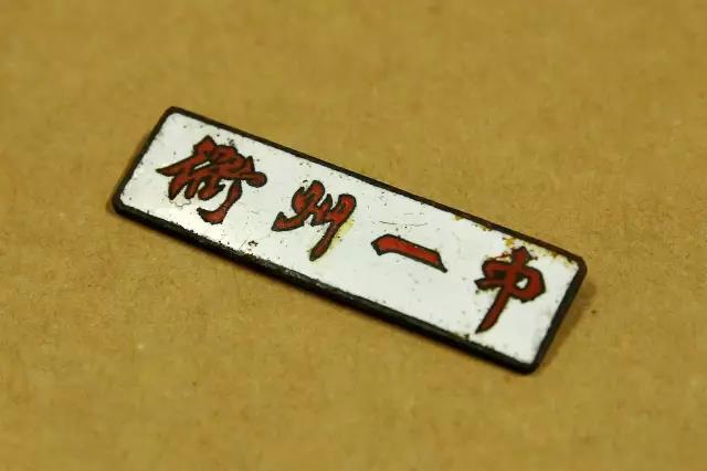 拿起一枚校徽,高二8班学生蓝昊韦,衢州一中峥嵘文学社里