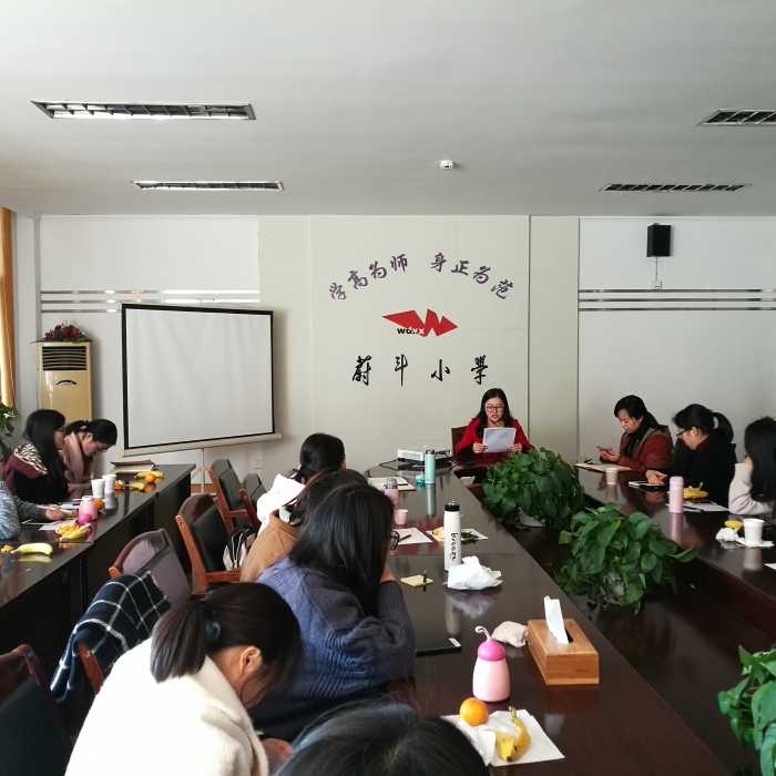 三江小学班主任队伍到宁波市北仑区蔚斗小学参观学习