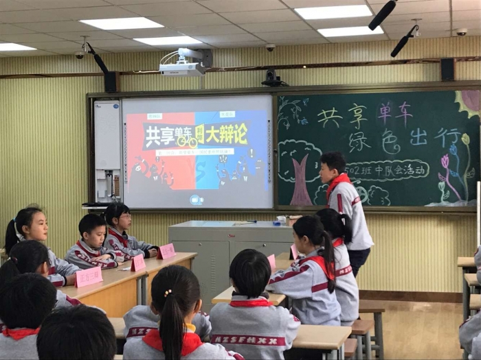 凤凰小学:共享单车,绿色出行 - 湖州市凤凰小学