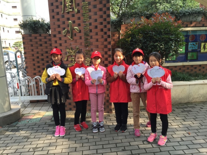 凤凰小学:共享单车,绿色出行 - 湖州市凤凰小学