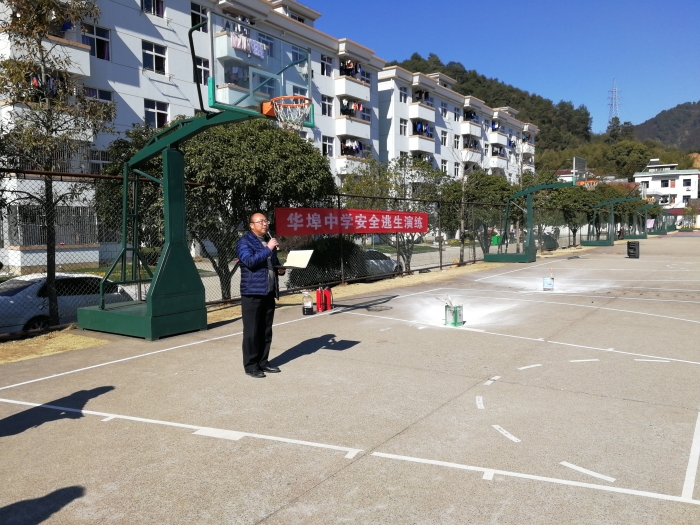 华埠中学举行安全逃生演练活动 开化县华埠中学 之江汇教育广场