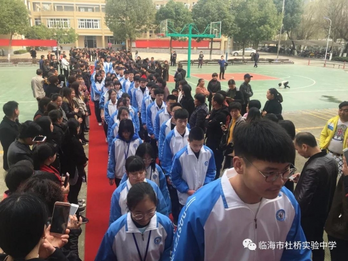 决战中考点亮未来杜桥实验中学初三中考励志演讲暨百日冲刺誓师大会