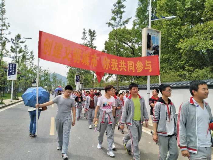 创建文明城市,寿昌初中在行动 建德市寿昌初级中学