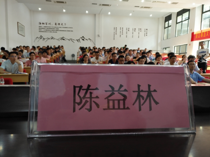 陈益林工作室送教到诸暨海亮高中