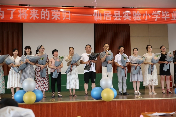 今日的离别是为了将来的荣归记仙居县实验小学2018年毕业典礼活动