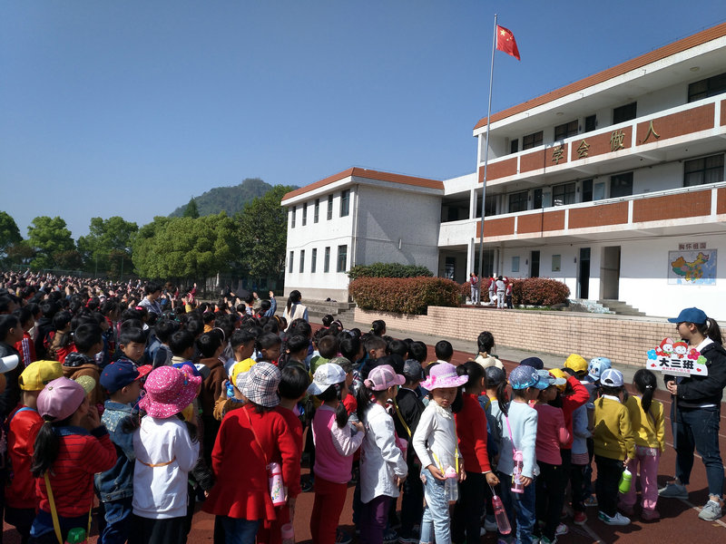 走向小学