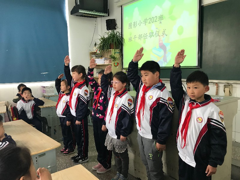 图影小学举行少先队干部授衔仪式 长兴县太湖图影小学