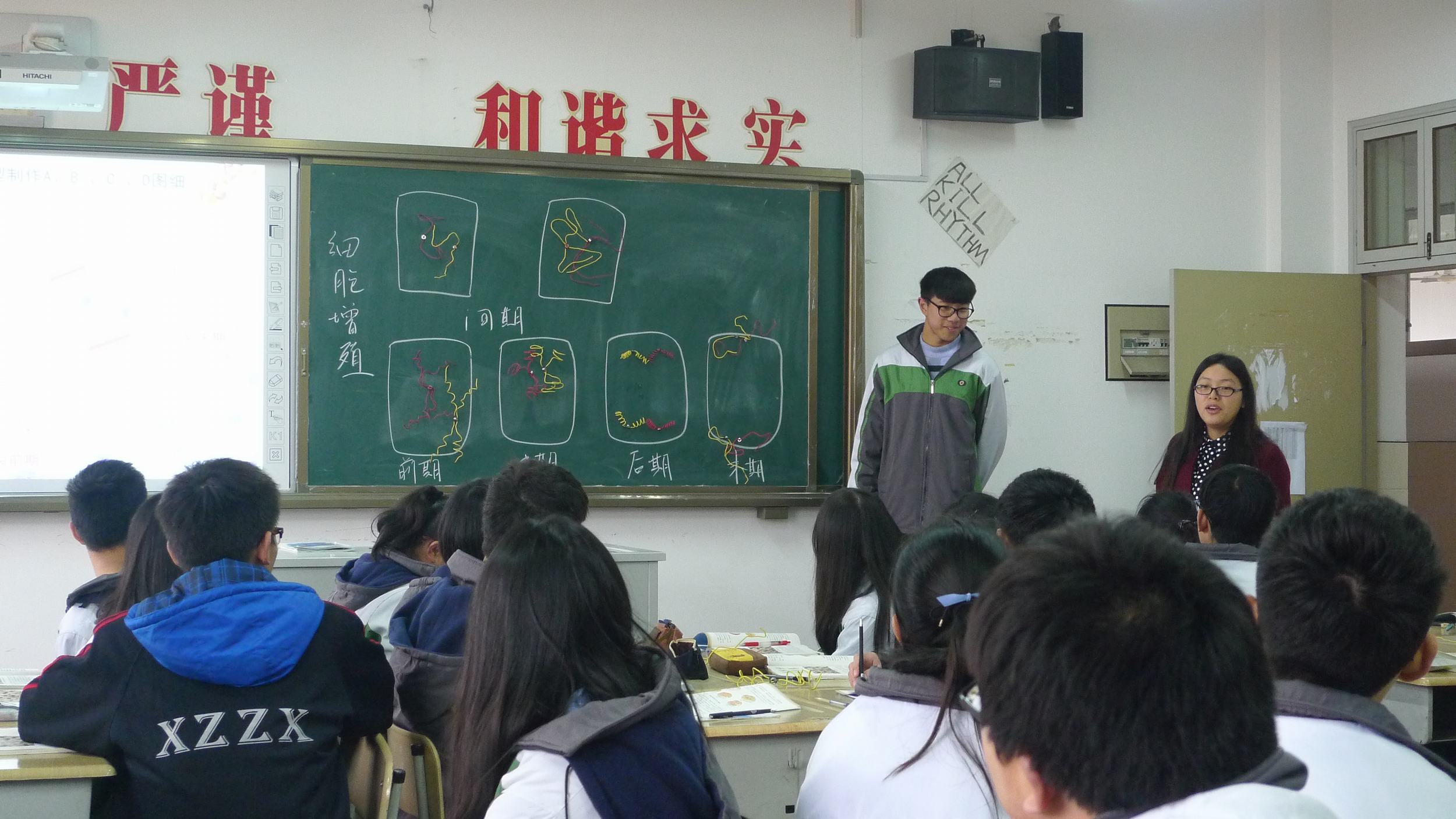 学科带头人周炳渠王甫荣老师组织嘉兴市高中生物青年教师课堂教学比赛