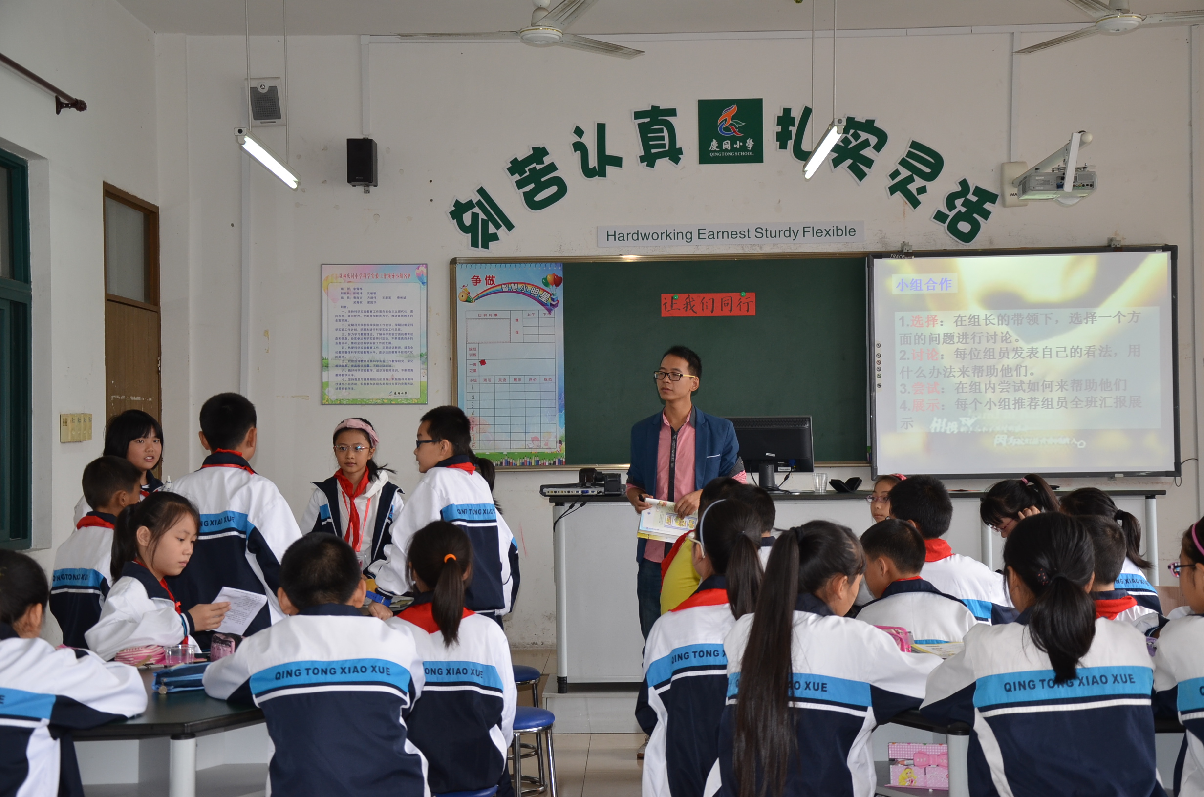 吴泉辉老师 - 湖州市双林庆同小学 - 之江汇教育广场