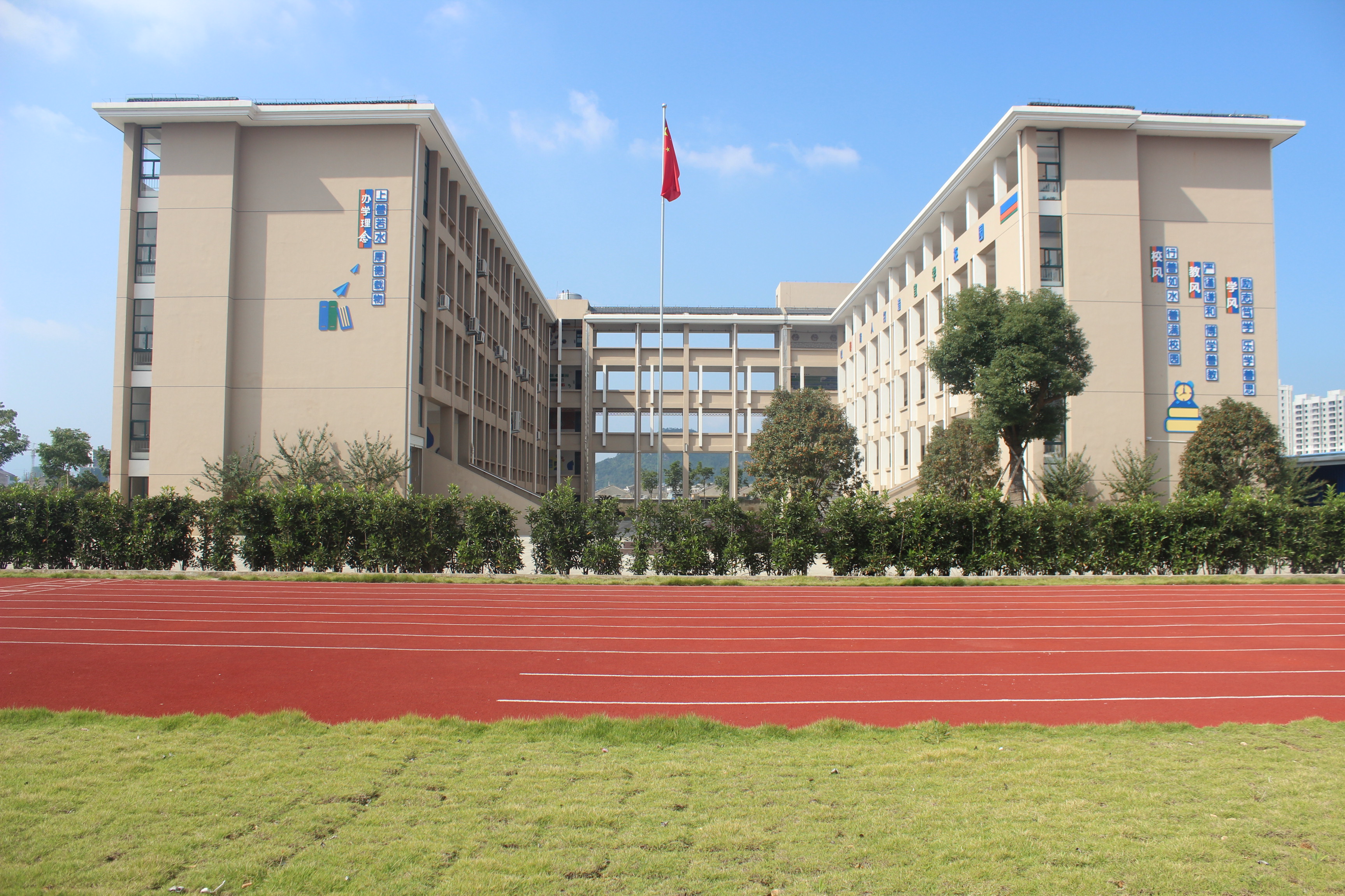 黄岩区北城街道王林小学