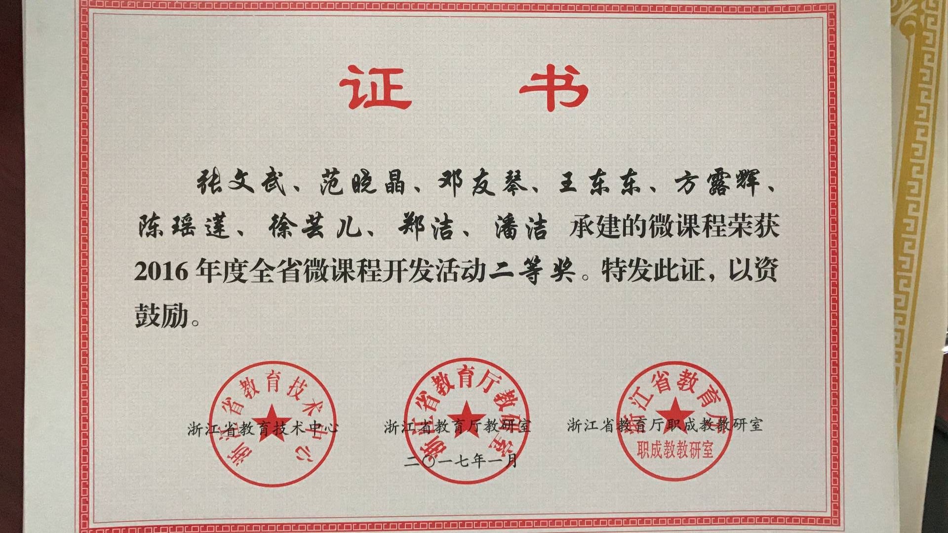罗敏江名师工作室