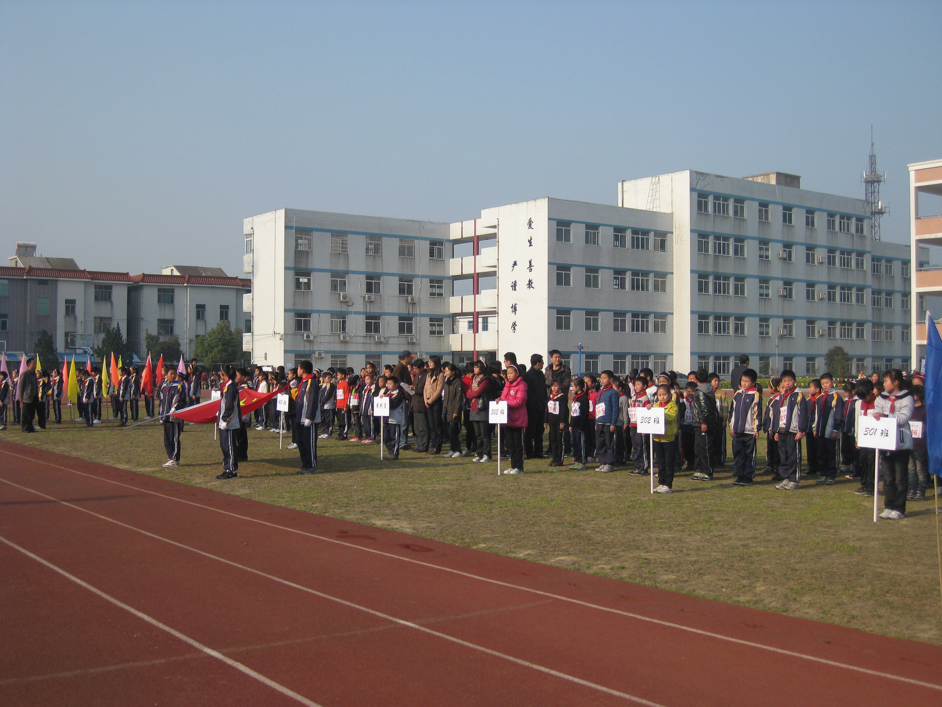 校园风貌 - 萧山区河上镇大桥中心小学