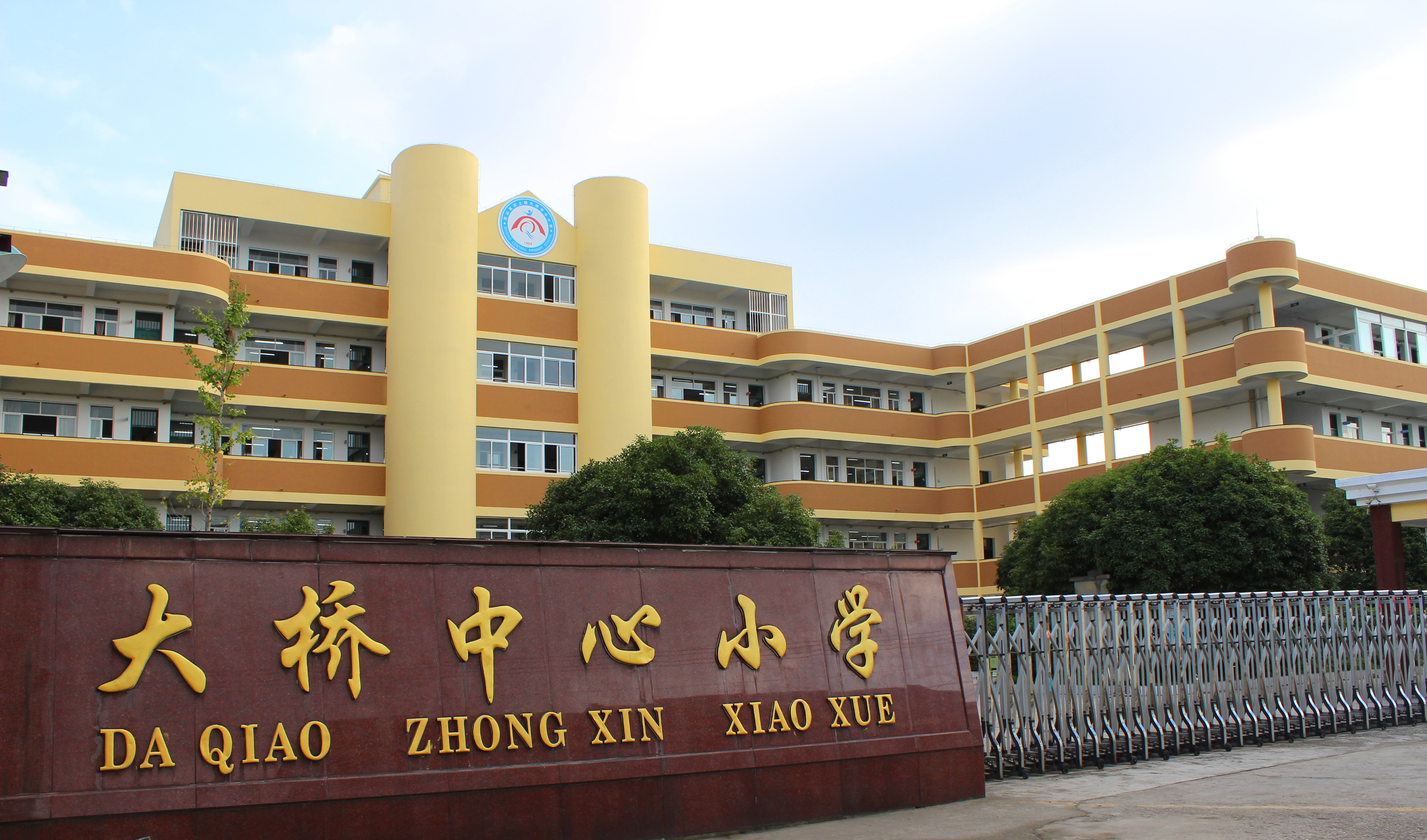 校园风貌 - 萧山区河上镇大桥中心小学