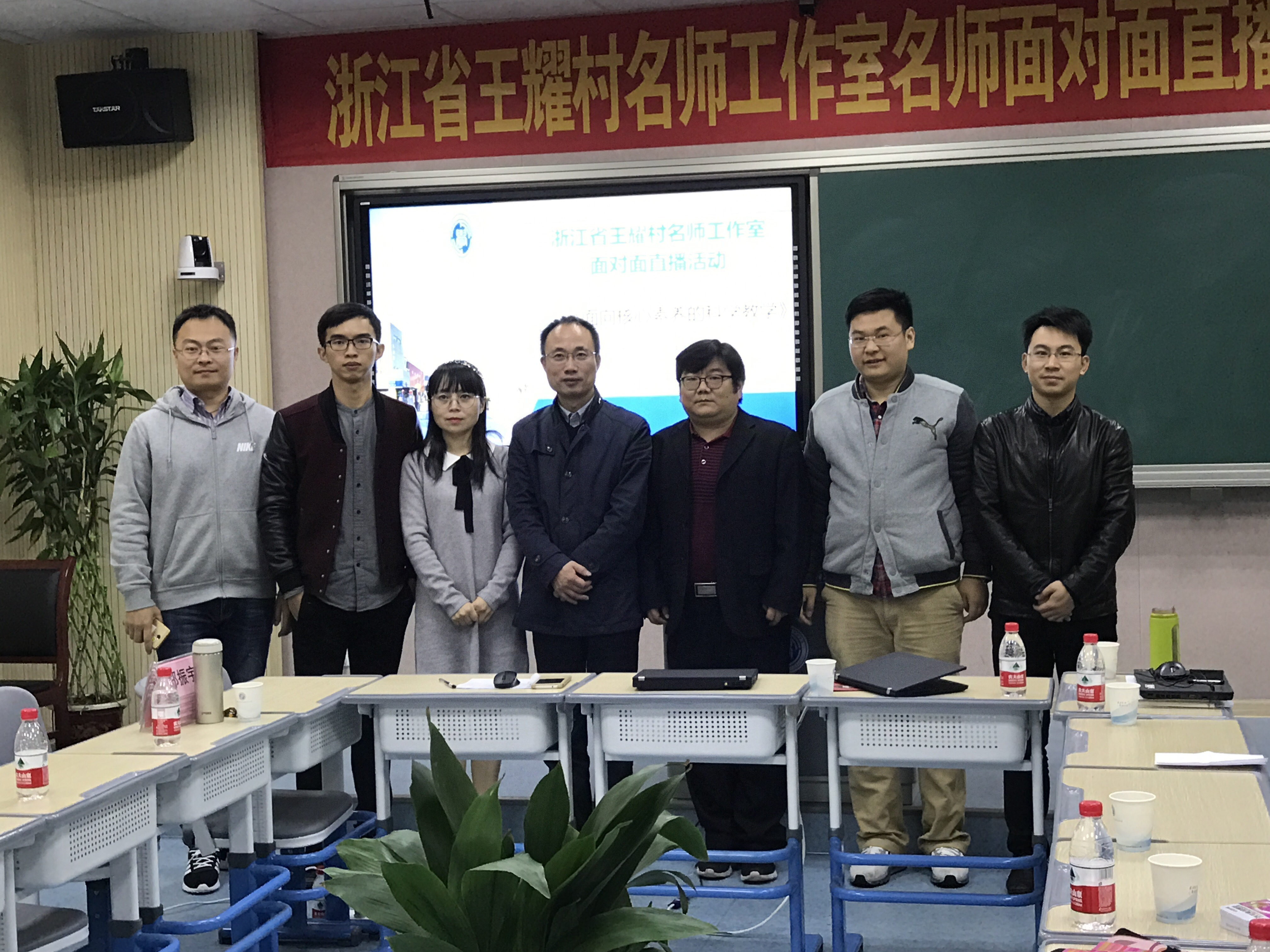 王耀村名师工作室-之江汇教育广场