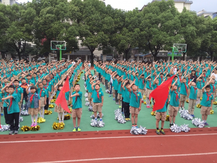 湖州市东风小学少先队活动基地校 - 之江汇教育广场