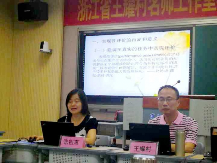 名师面对面辐射引领线上线下聚焦核心素养王耀村工作室开展核心素养下