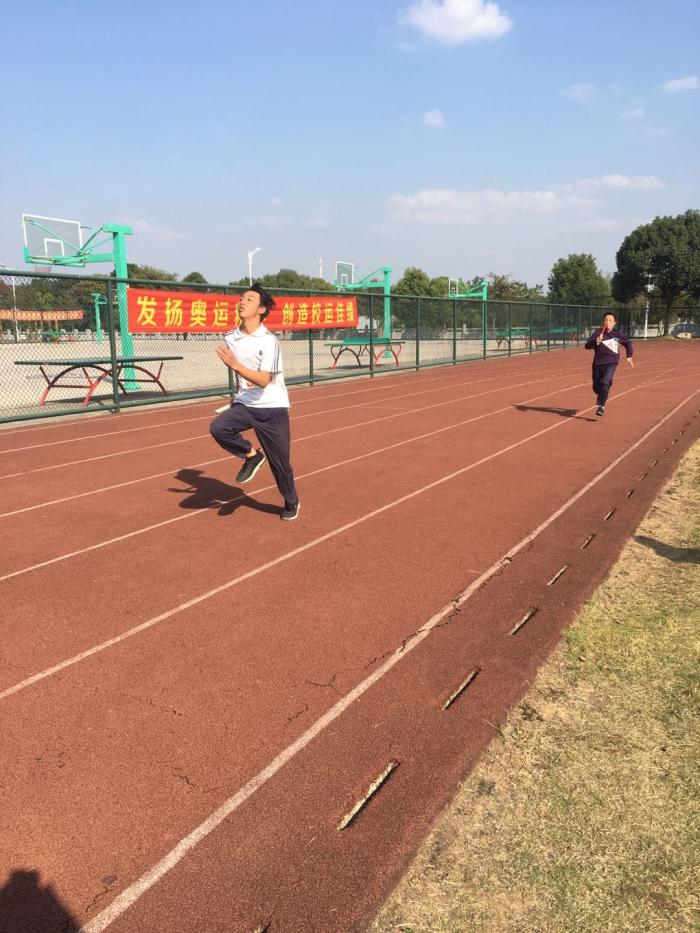 长兴县泗安中学第44届校秋季田径运动会圆满结束