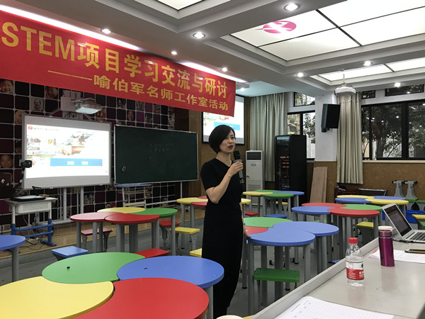 喻伯军名师工作室-之江汇教育广场