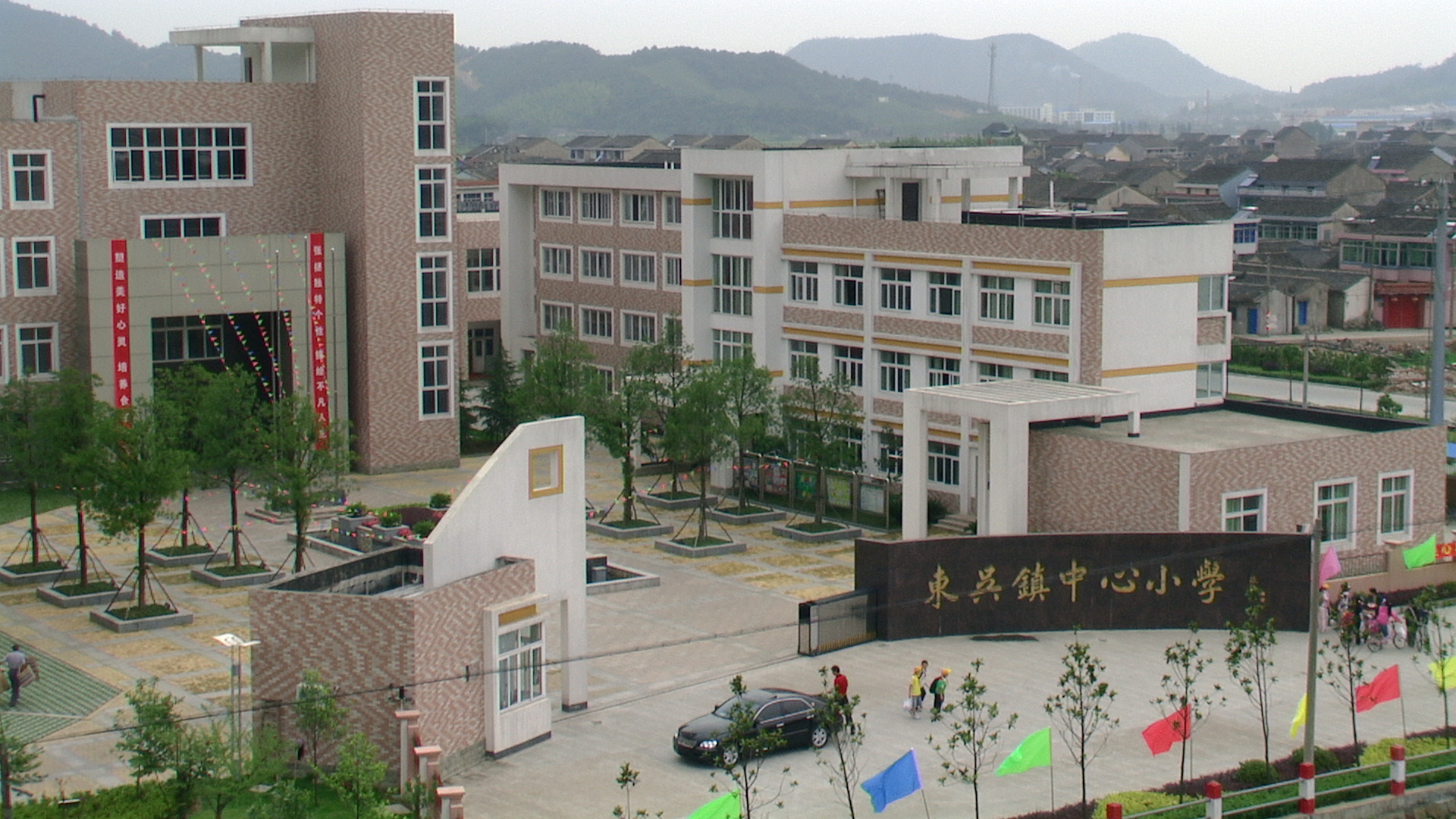 9 - 宁波市鄞州区东吴镇中心小学