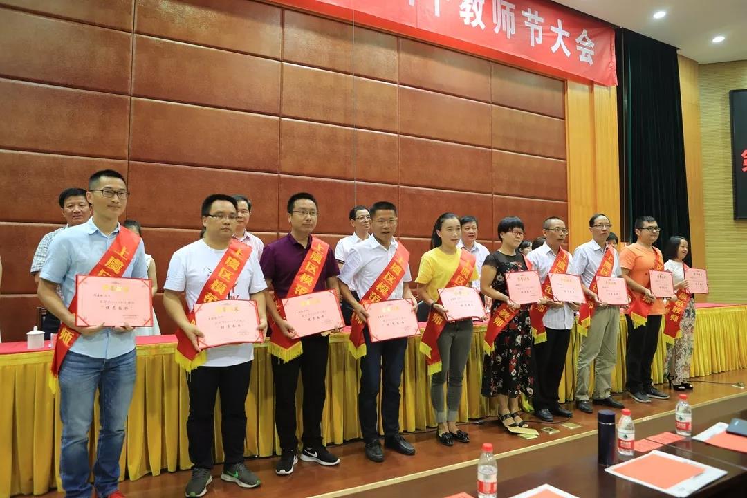 上虞区模范教师邵森标左一