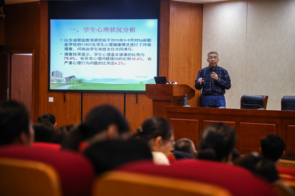 学院邀请著名德育专家王永军开展专题讲座