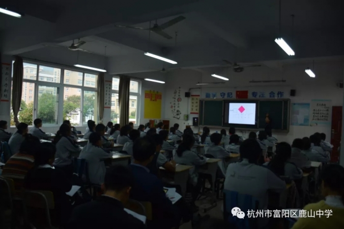 善园活动||师生携手共成长 - 杭州市富阳区鹿山中学