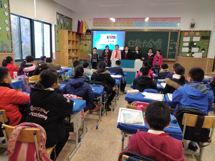 501班12月份少活课 宁波市海曙区鄞江镇中心小学