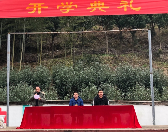 努力奔跑勇做追梦人杜桥镇西洋中学2019年第二学期开学典礼
