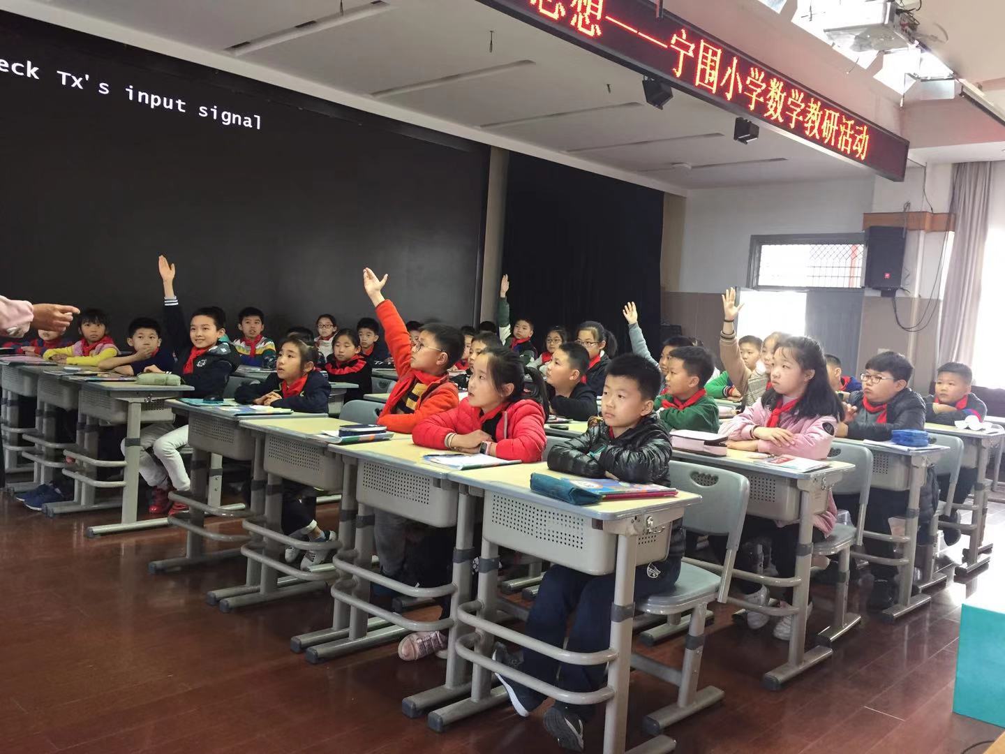 萧山区宁围小学 - 萧山区益农镇初级中学