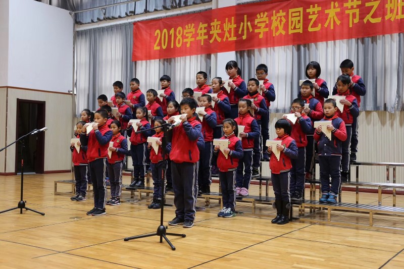 萧山区夹灶小学