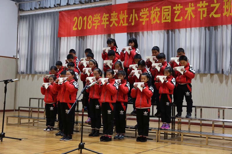 萧山区夹灶小学