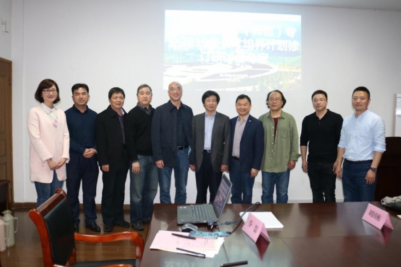 顾建辛老师应邀参加浙师大生化学院召开的化学专业人才