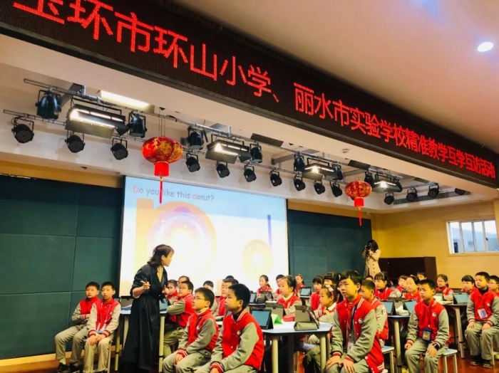 共话精准齐探讨互帮互助共成长我校赴玉环市环山小学精准教学互学互访