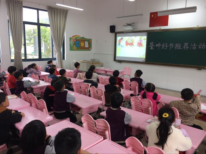 青出于蓝而胜于蓝湖塘中心小学型塘校区开展好书推荐微课评比活动