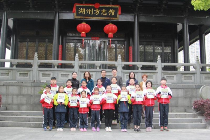 仁皇山小学:走进方志馆 感受湖文化 - 湖州市仁皇山小学