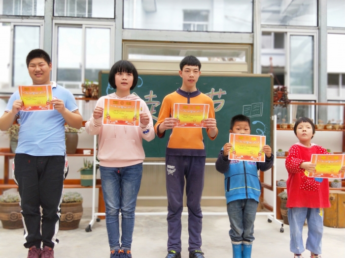 携手经典让读书成为一种习惯开化县培智学校读书节