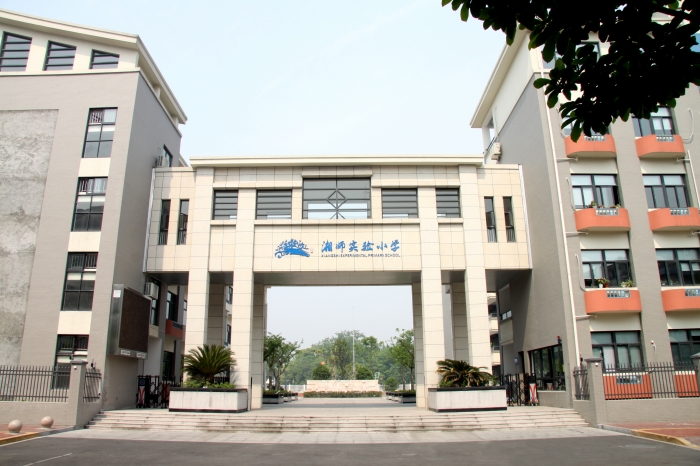 萧山区湘师实验小学地理位置简介