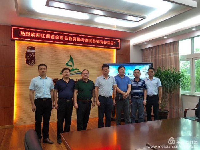 中考后的第二天,江东中学又迎来了一批客人——江西省金溪县邱广文