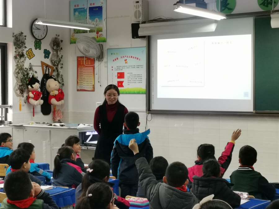 宁波市鄞州区东湖小学 - 宁波智慧教育