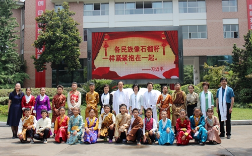绍兴市柯桥区西藏民族中学