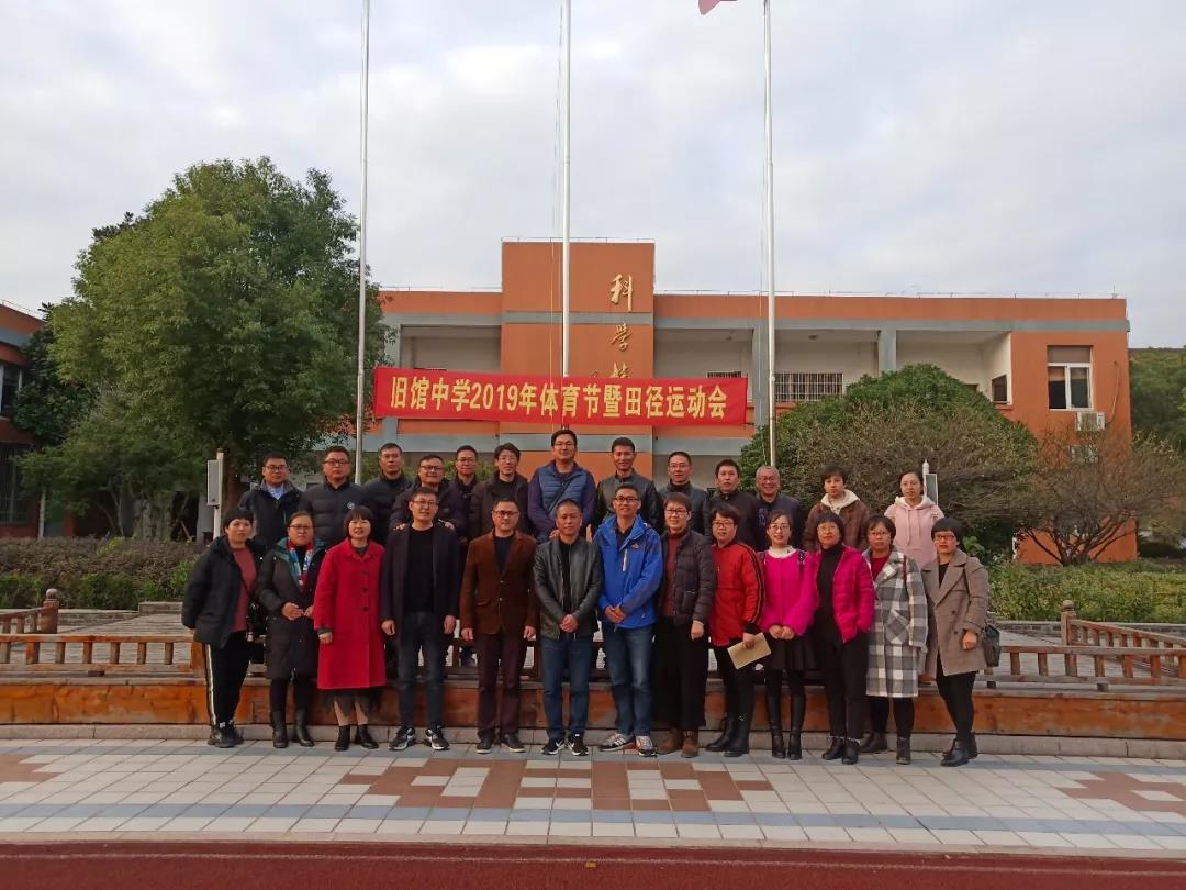 湖州旧馆中学学习