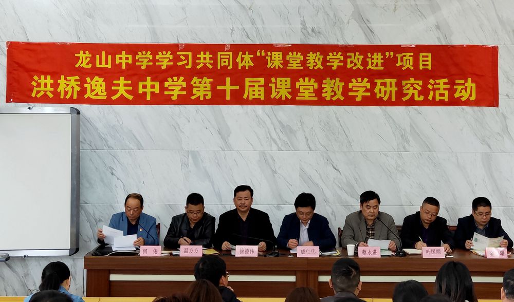 洪桥逸夫中学逸夫之春绽放十载誉满长兴