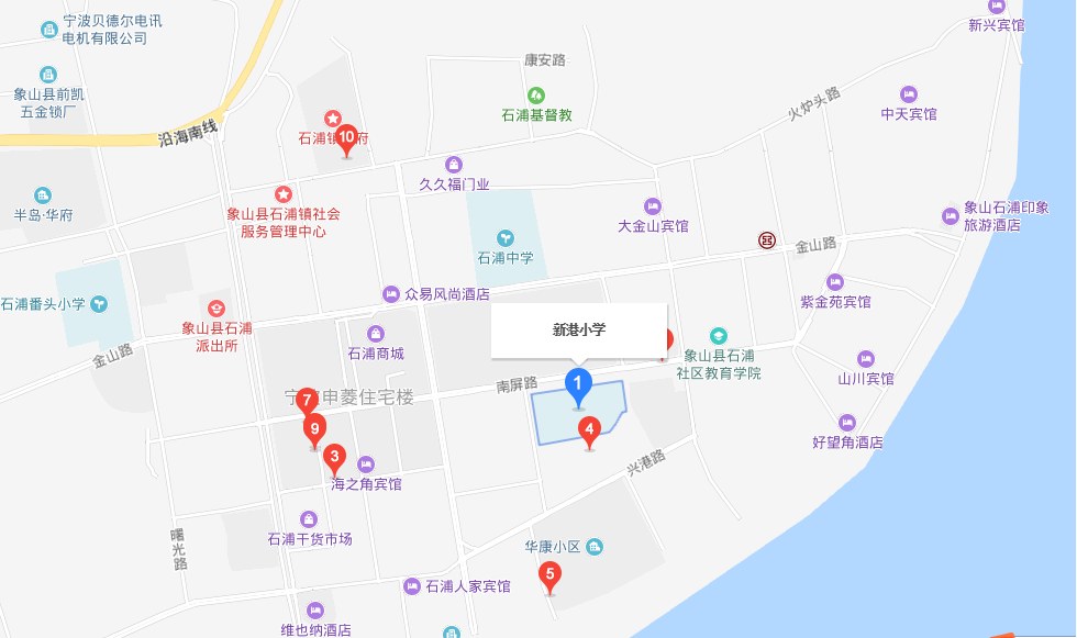 象山县石浦镇南屏路121号 象山县石浦镇新港小学