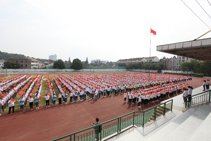 我用我的激情共庆祖国七十华诞锦屏中学师生共唱我和我的祖国