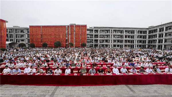 中山中学举行建校八十周年庆典