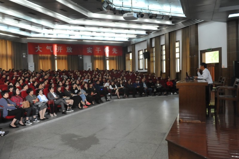 长兴县实验中学举行2022届学生家长会