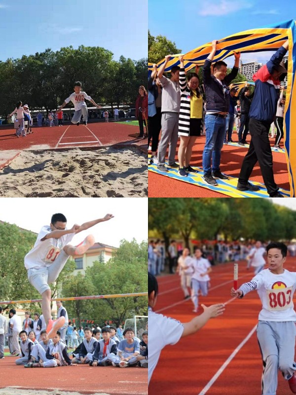 生命在于运动,健康教育动起来 - 湖州市环渚学校 - 之江汇教育广场